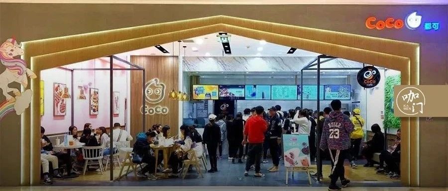 古茗、CoCo下乡开百平大店了！要做“乡镇星巴克”？