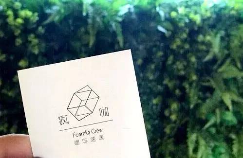 败局 | “疯咖”创始人亲述： 大原因导致外送失败，咖啡OO正陷入全线危机？