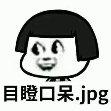 醒醒啊喂！店名起成这样，你确定是认真的？