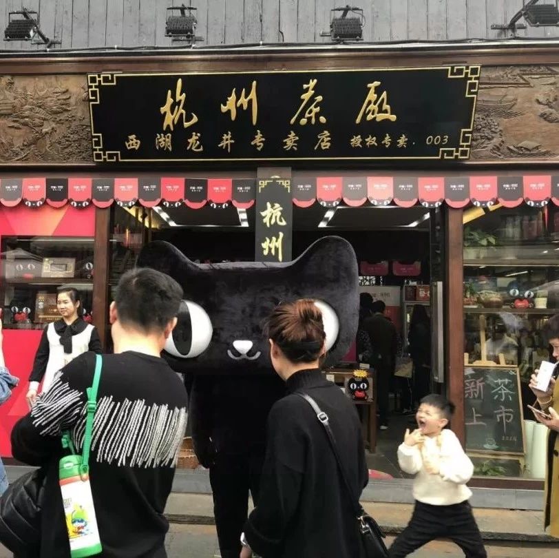 天猫开新零售茶馆，这个万亿级的传统茶市场也要被搅活了吗？