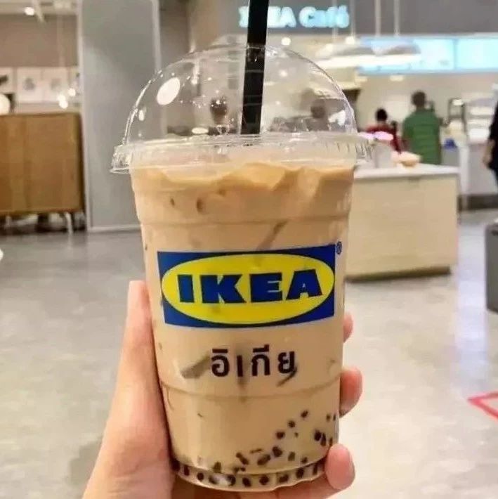 宜家推出 元/杯的珍珠奶茶，用得珍珠不太常见