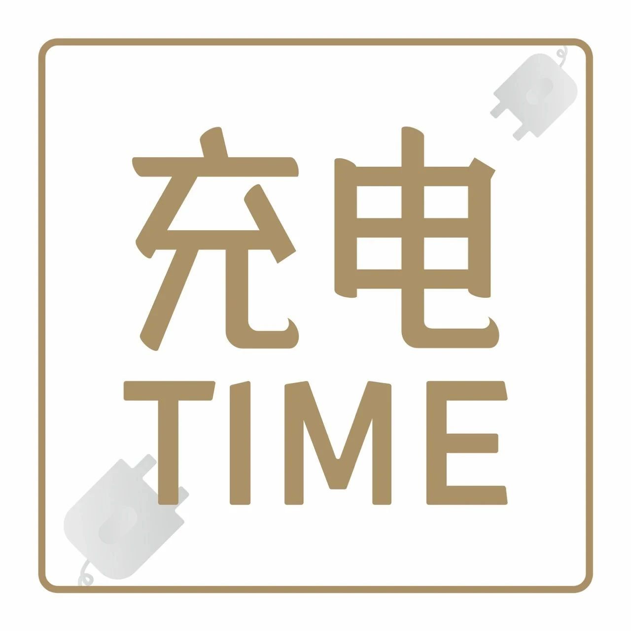 招人、定绩效、拟薪酬，能落地的饮品店管理课来了