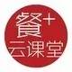 从幕后到台前，餐饮老板如何玩转微信？