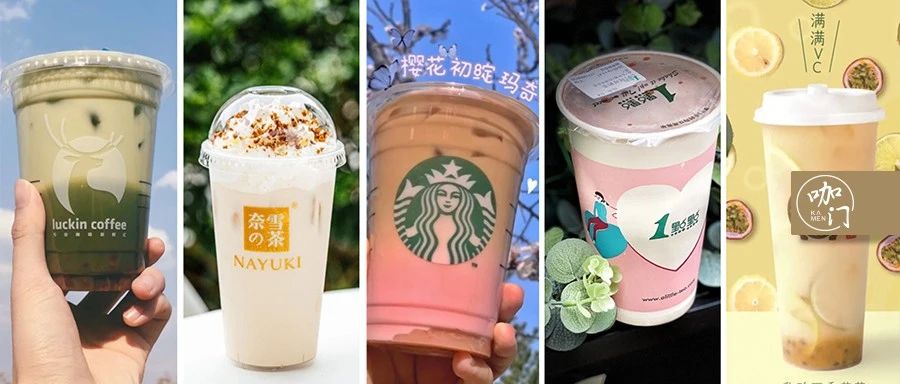 月新品盘点：水果茶升级VC，奶茶减糖减脂