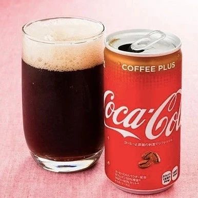 刚收购costa，可口可乐就出了一款"咖啡味可乐"