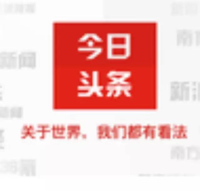 外带杯上只印一个logo？人家在水杯上印新闻拉