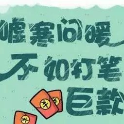 咖门招聘 | 我等着你，拿着钱和机会的号码牌