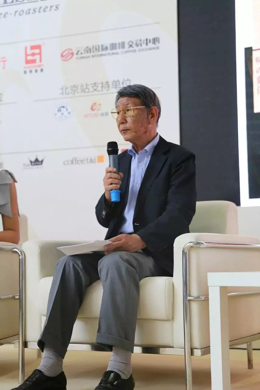 遇见田口护 |  GCEF咖啡论坛北京首站