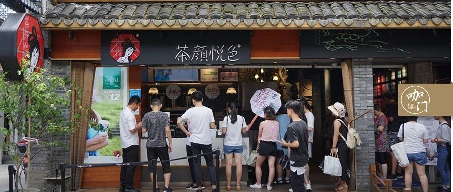 茶颜悦色人才管理布局曝光：向阿里看齐，和海底捞比肩？