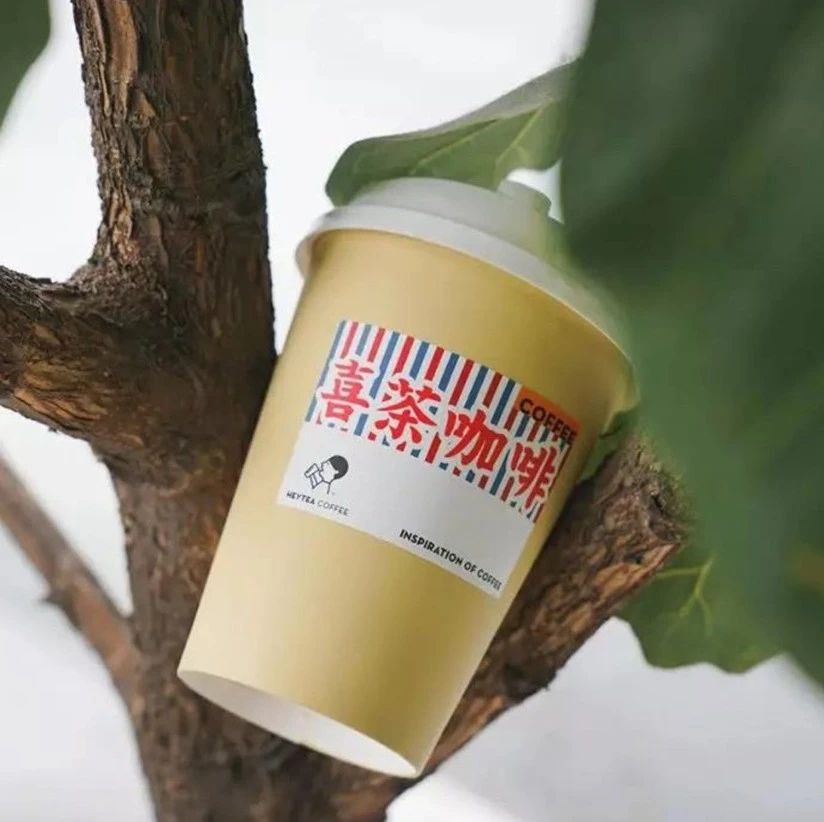 为什么我觉得喜茶能卖好咖啡？