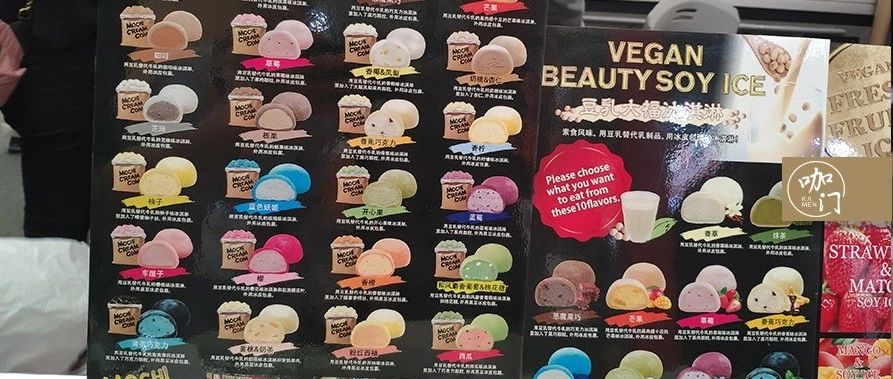 狂喝了一天国内外热门饮品，我才敢把这 种新潮创意推给你