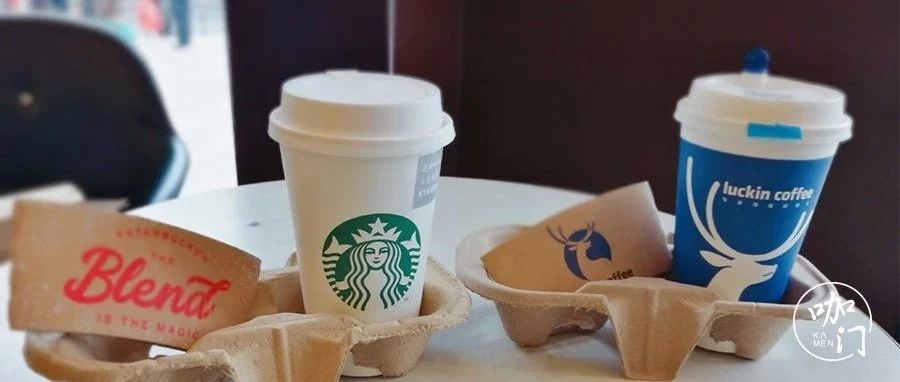 星巴克PK瑞幸，咖啡外卖哪家强？我们做了个实测
