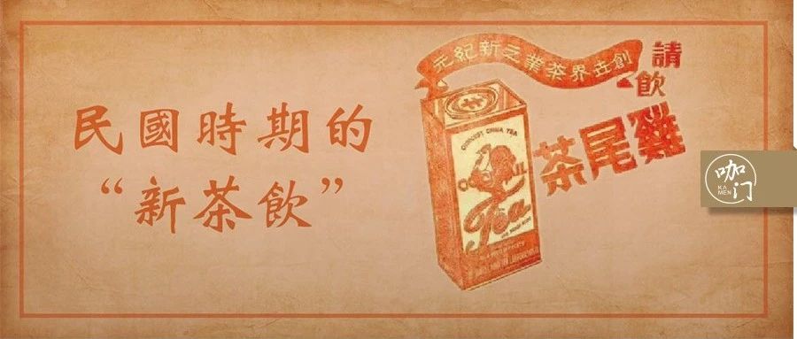 从产品到空间，所有的新茶饮，都和创新无关