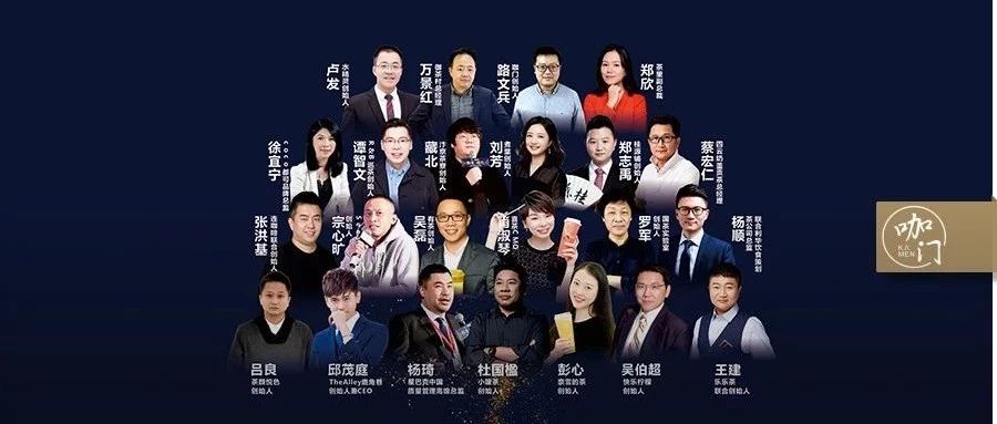 万有饮力年度大会实录视频，强势出炉！