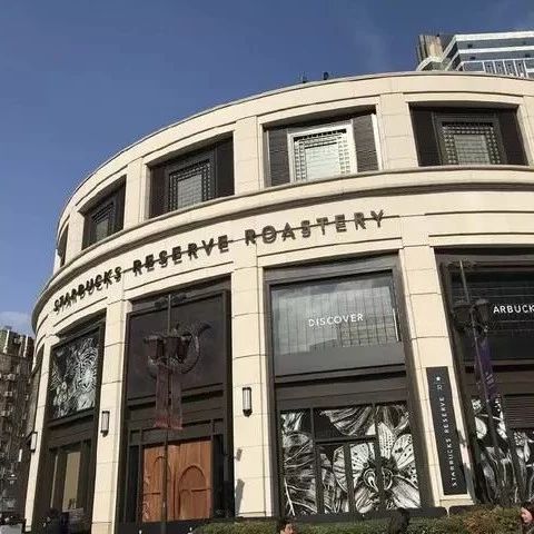 开业整一年！星巴克上海烘焙工坊交出怎样的成绩单？