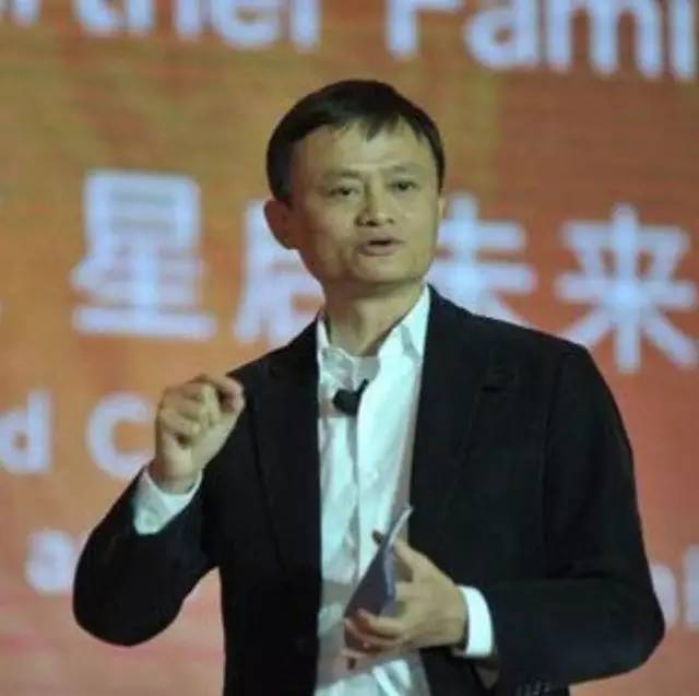 马云演讲实录：我不相信人们走进星巴克，是因为它的咖啡好