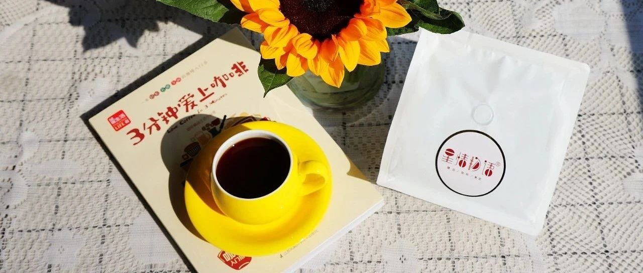 本必看咖啡书低至 折>悦读让生活充满阳光 :)