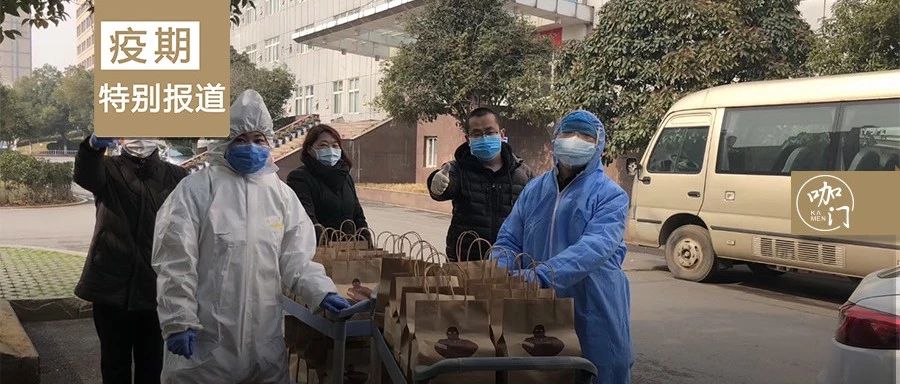 一天收到 万捐款，这家“全网曝光的咖啡馆”有几句话想说