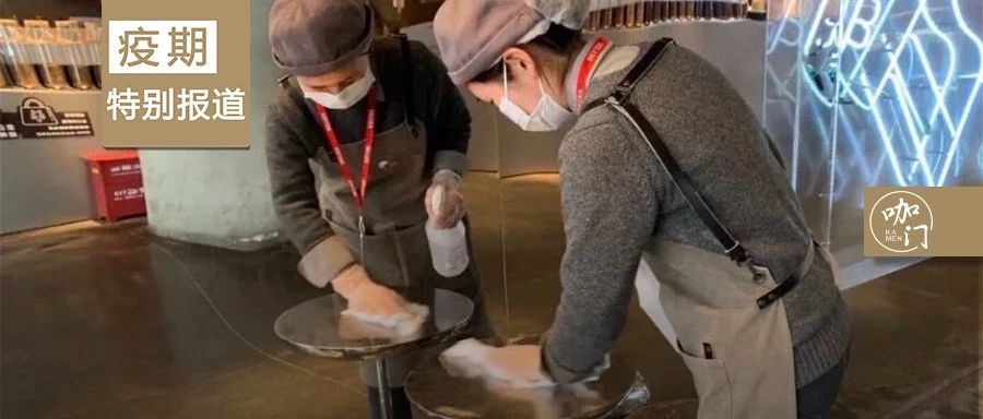 收下这份疫期“清洁消毒指南”，覆盖饮品店多个细节！