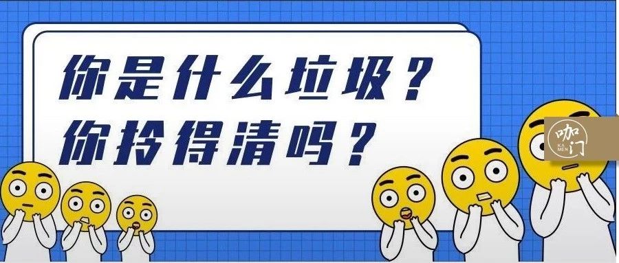 借垃圾分类，聊聊奶茶咖啡环保这件事