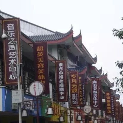 饮品店老板集体大崩溃：花巨资设计的门头就这样没了