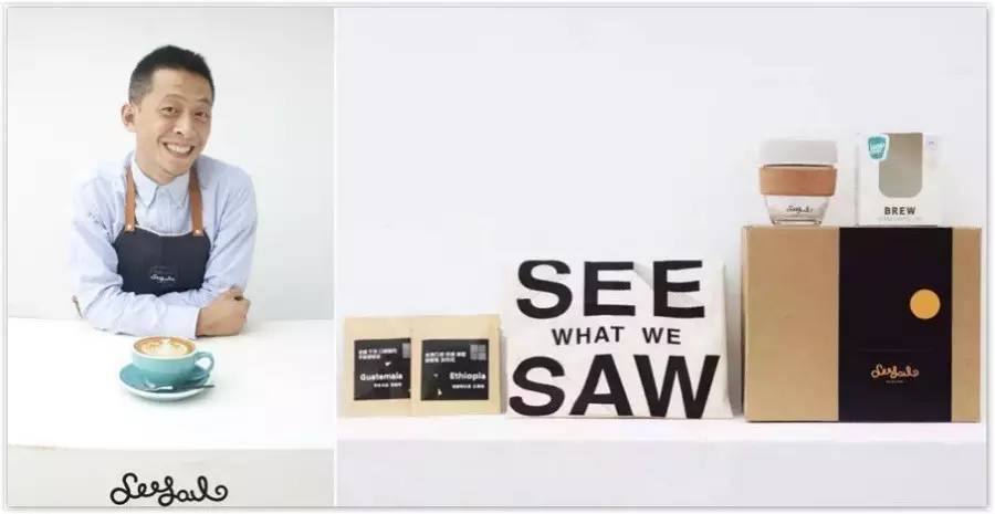 专访 | 创始人揭秘Seesaw“日单杯”：精品咖啡馆，如何靠市场化实现突围？