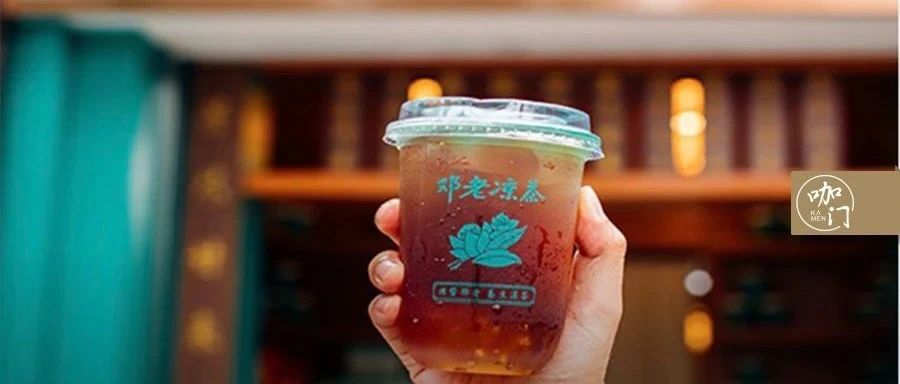 曾是广东最红饮品店，现在为什么销声匿迹了？