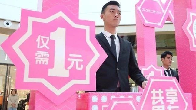 史上最便宜营销：块钱不仅能“共享男友”，还能引爆一家店！