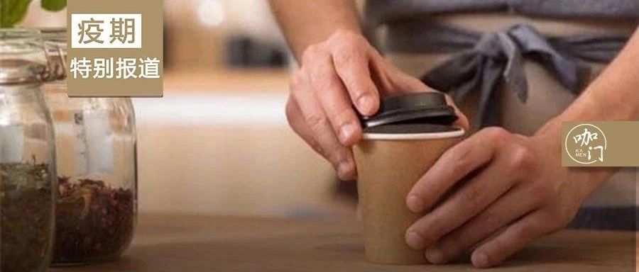 测评：如何调整参数，让外卖饮品口感不翻车？