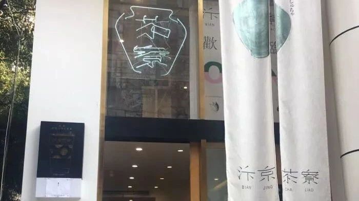 一片布帘子吸客过万，用设计驱动品牌的时代到了！