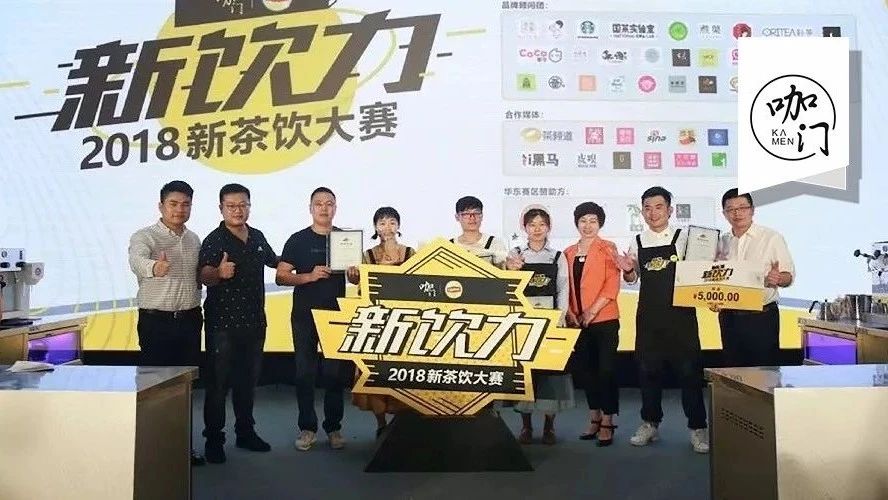 强选手访谈：拥有 家门店，她为什么还会参赛？| 新饮力· 新茶饮大赛