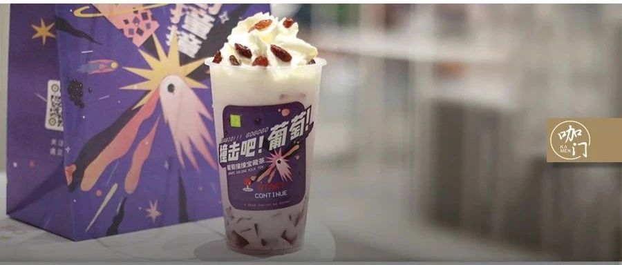 水果奶茶！奈雪刚上的新品，能成为冬季爆款吗？