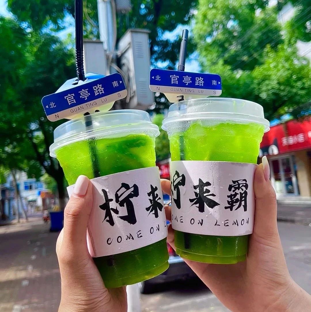 研究 张主流菜单，我发现柠檬茶待挖掘的潜力空间！