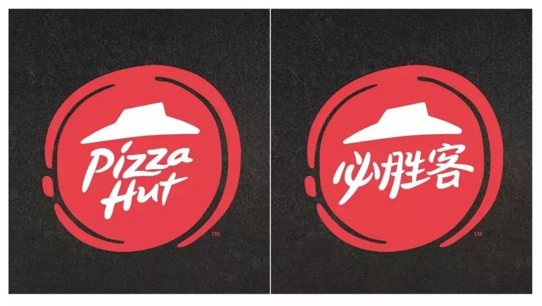 必胜客新logo被消费者吐槽像“烧饼”？品牌策划大师却为其点赞！