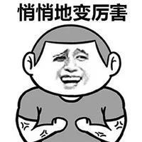 这家店日营业额 万+，只因老板用对了股权激励！