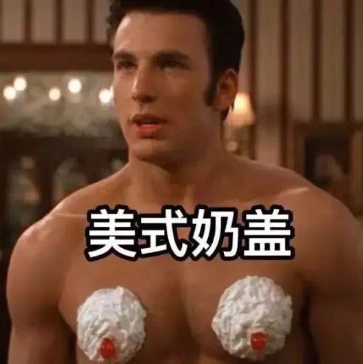 复仇者联盟版咖啡奶茶，看到第 个，我实在憋不住笑了