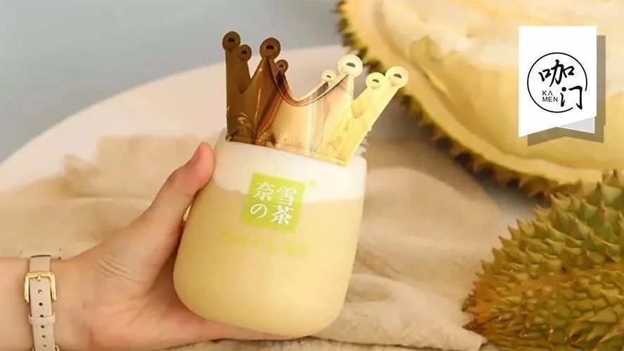 一杯  元！奈雪的茶史上最贵产品，究竟卖的是什么？
