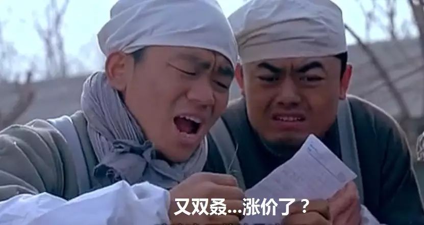 涨价心理学：面对价格敏感的顾客，该采取何种策略？