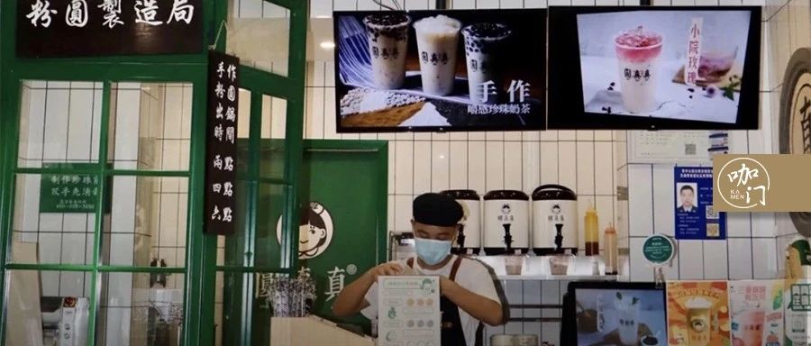 喜茶、星巴克开始“下沉”，新品牌还能靠出奇制胜吗？