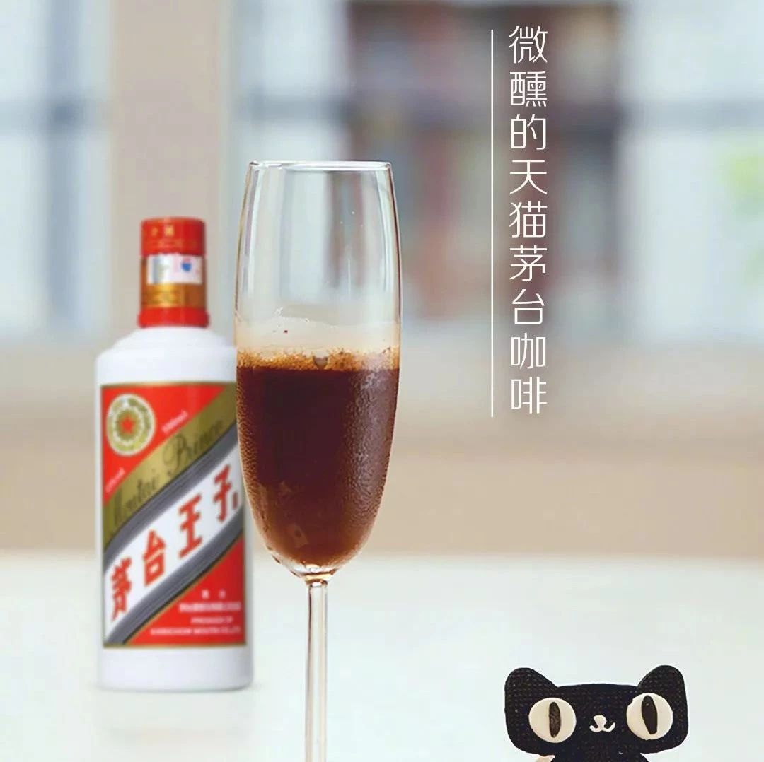 马云开咖啡馆卖“茅台咖啡”，可口可乐在中国卖日本茶 | 盘点