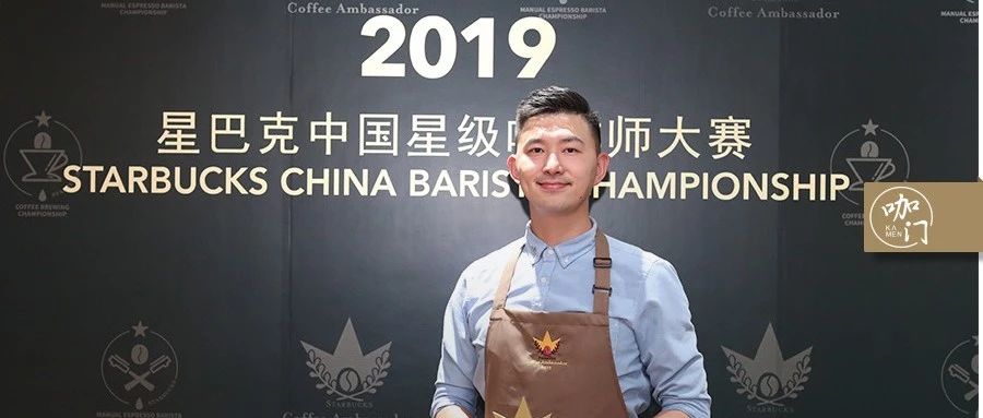 新任“棕围裙”诞生！星巴克发动近万名咖啡师搞比赛，究竟为了什么？