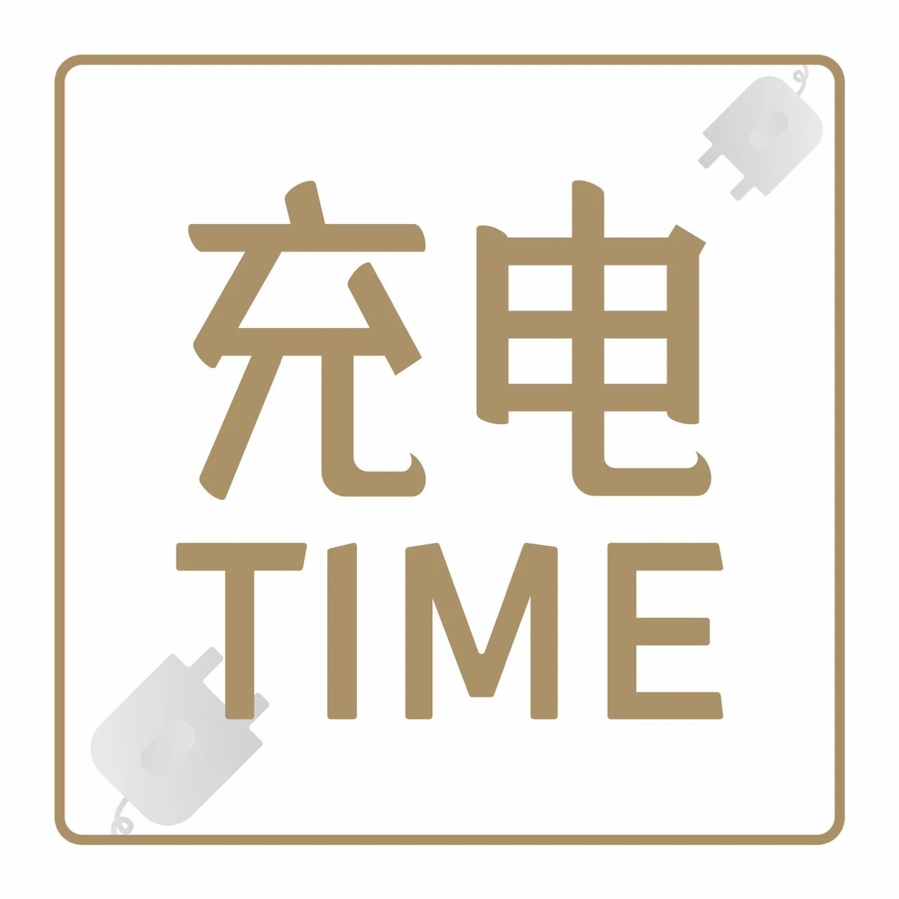 从产品到获客，饮品店如何调整思路，在旺季“抢占”顾客？