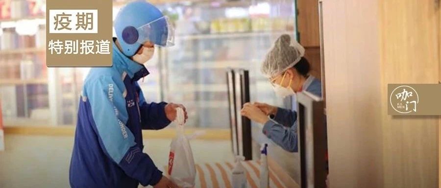 茶颜悦色排队、点点爆单，茶饮、咖啡全国复工最快！