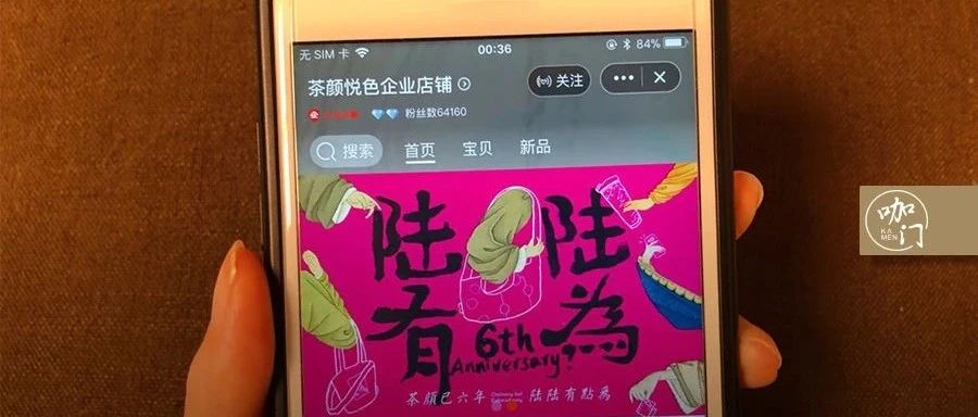 茶饮“网店时代”！喜茶、奈雪都在开，茶颜悦色、蜜雪冰城早已上线