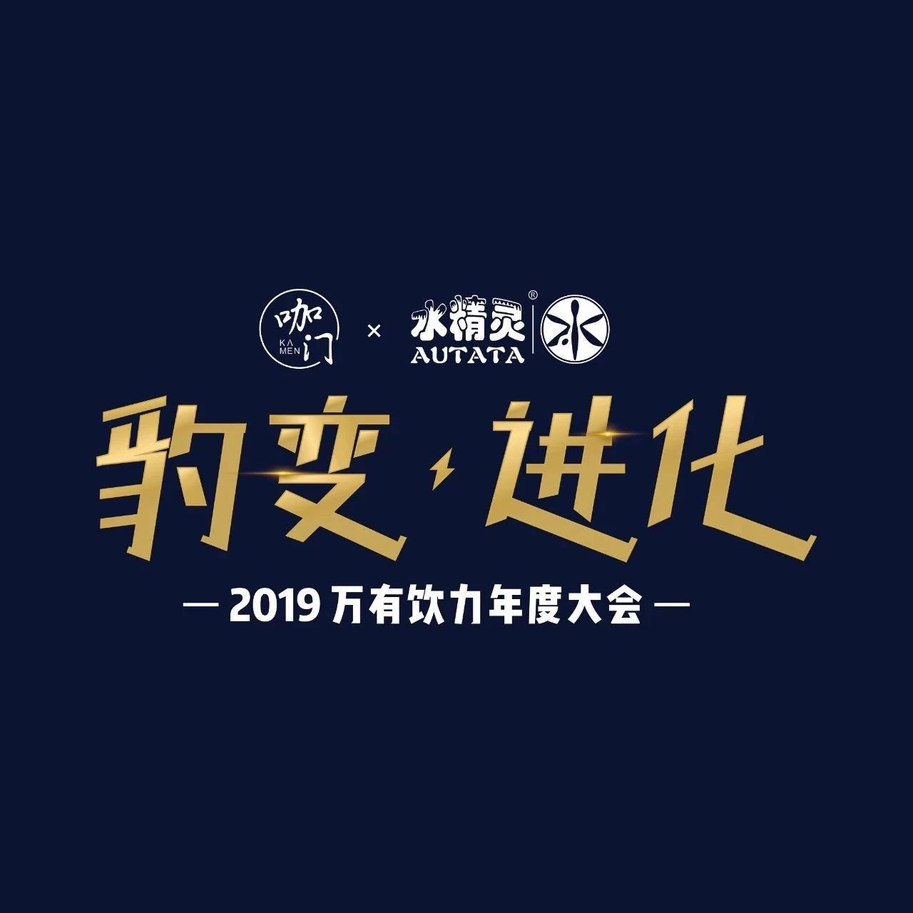 Seesaw咖啡创始人宗心旷确认出席！| 万有饮力年度大会