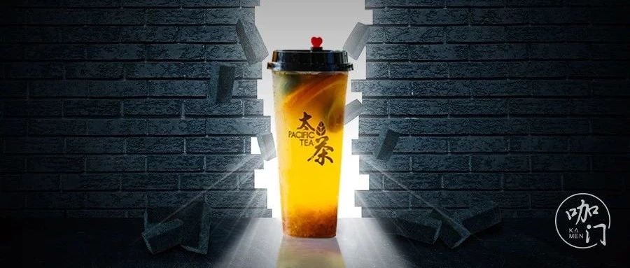 岁的太平洋咖啡要转型了，茶饮是个突破口