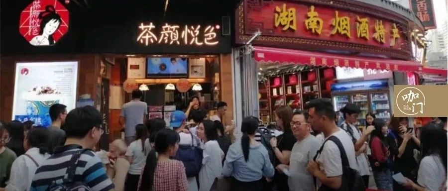 营业额增长%！国庆假期到来，饮品店准备大干一场