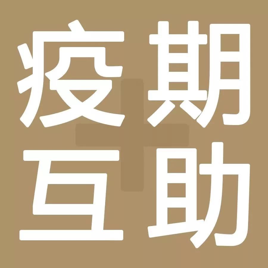 “无接触营业”，星巴克、喜茶、 分甜这么做