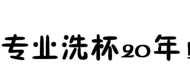 如何成为一名光荣的咖啡师？当学徒还是上培训课程好？