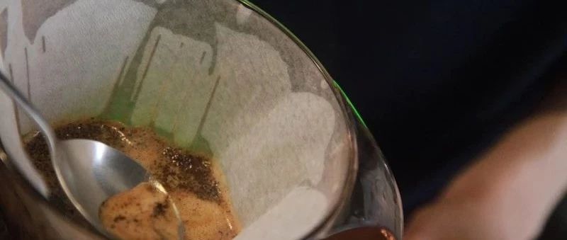 【前街咖啡师手记】做手冲咖啡时产生的泡沫具有什么风味？